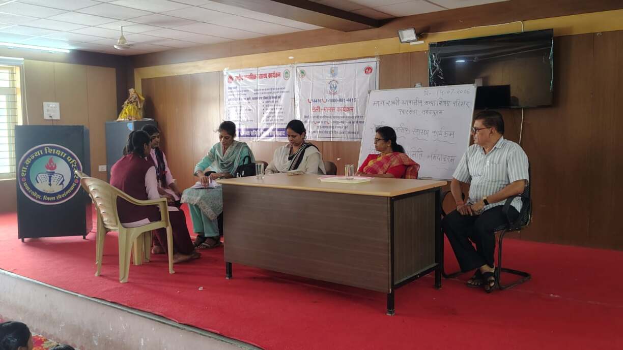 नर्मदापुरम में छात्राओं के मानसिक स्