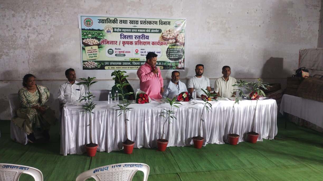 मखाना उत्पादन से किसानों की आय बढ़ाने की दिशा में बड़ा कदम (5)