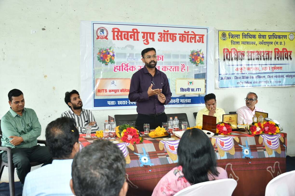 विधिक साक्षरता कार्यक्रम में