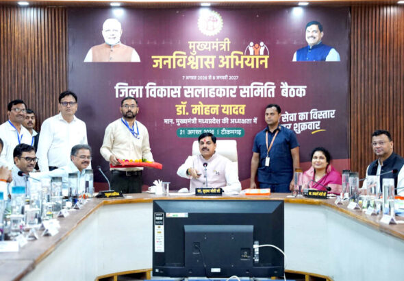 L-Bhopal210826073047