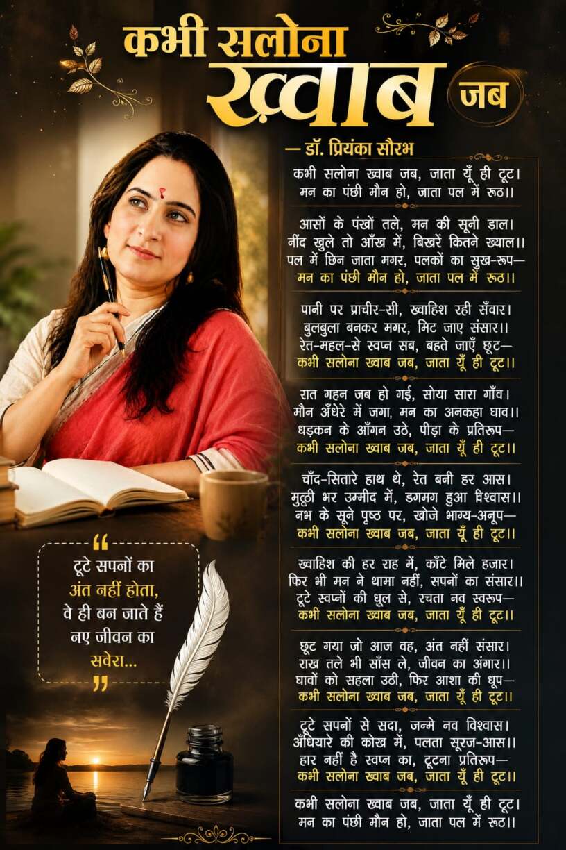 WhatsApp Image 2026-08-10 at 14.12.13
