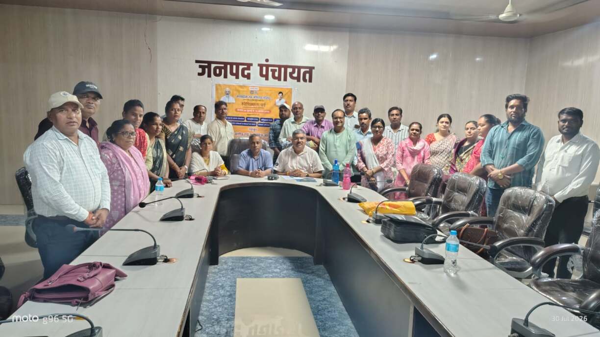 जन अभियान परिषद की जिला स्तरीय मासिक समीक्षा बैठक सम्पन्न, (2)