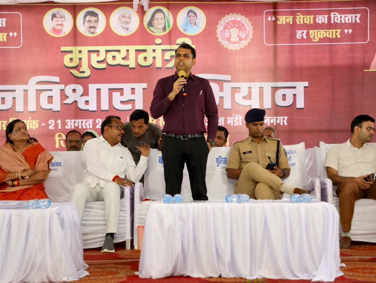 मुख्यमंत्री जन विश्वास अभियान अब हर शुक्रवार प्रशासन जनता के बीच (4)
