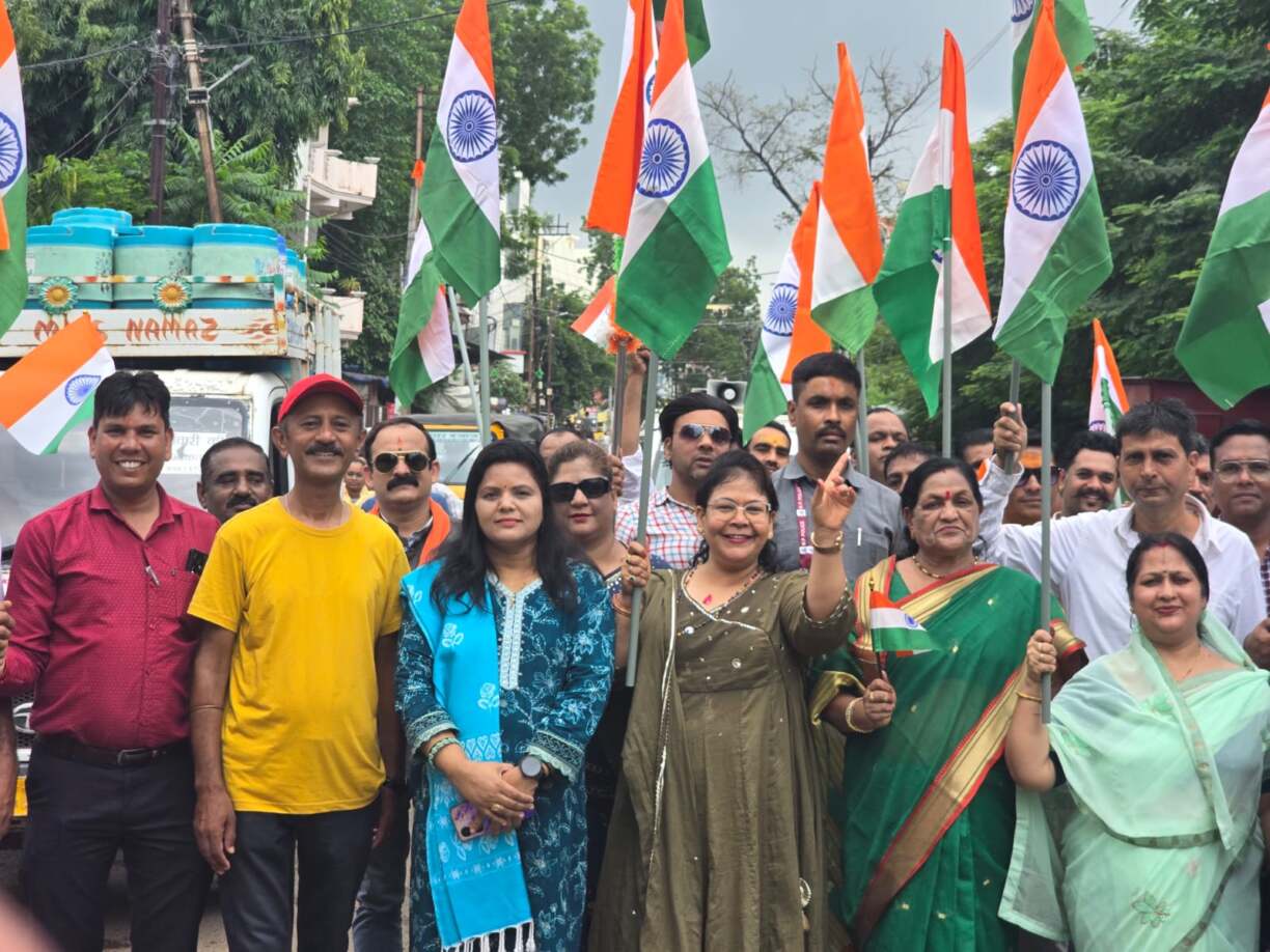 समाज में जागरूकता पैदा करने और र