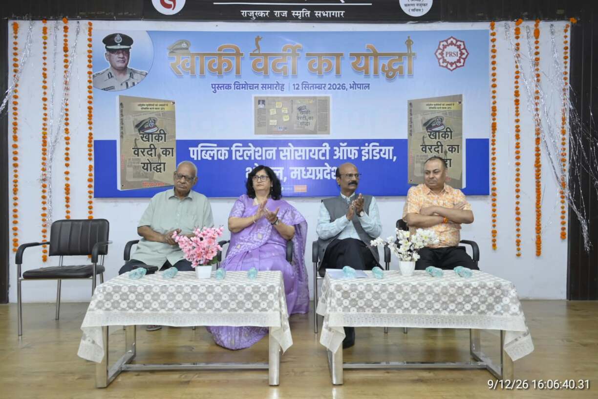L-Bhopal120926082329