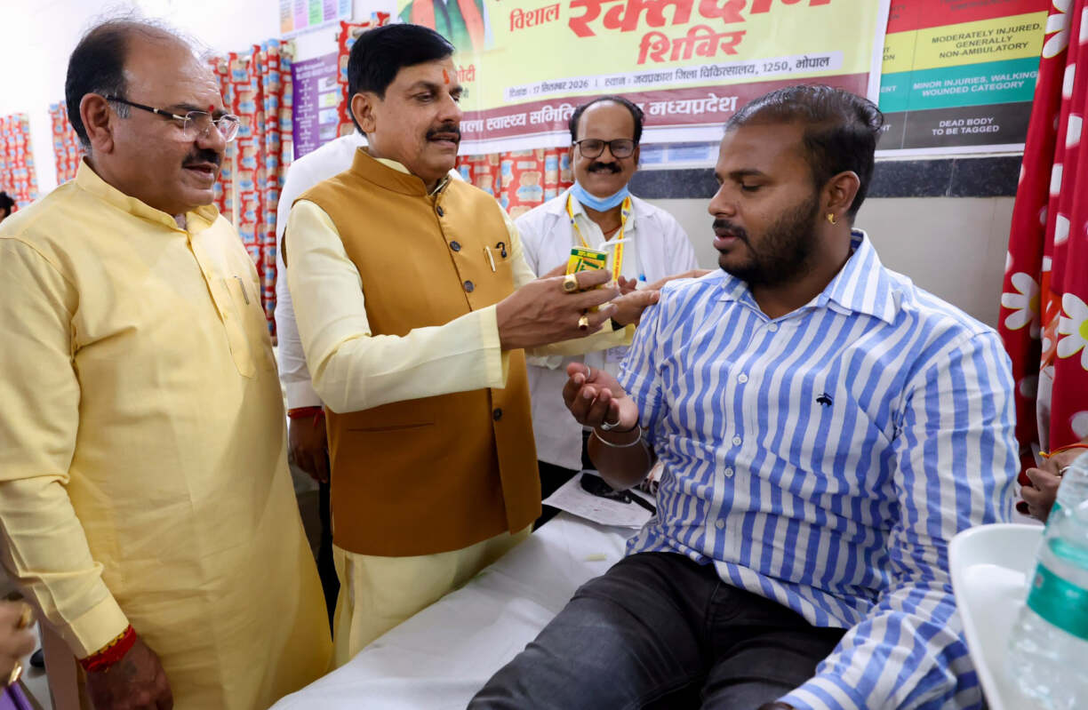 L-Bhopal170926045601