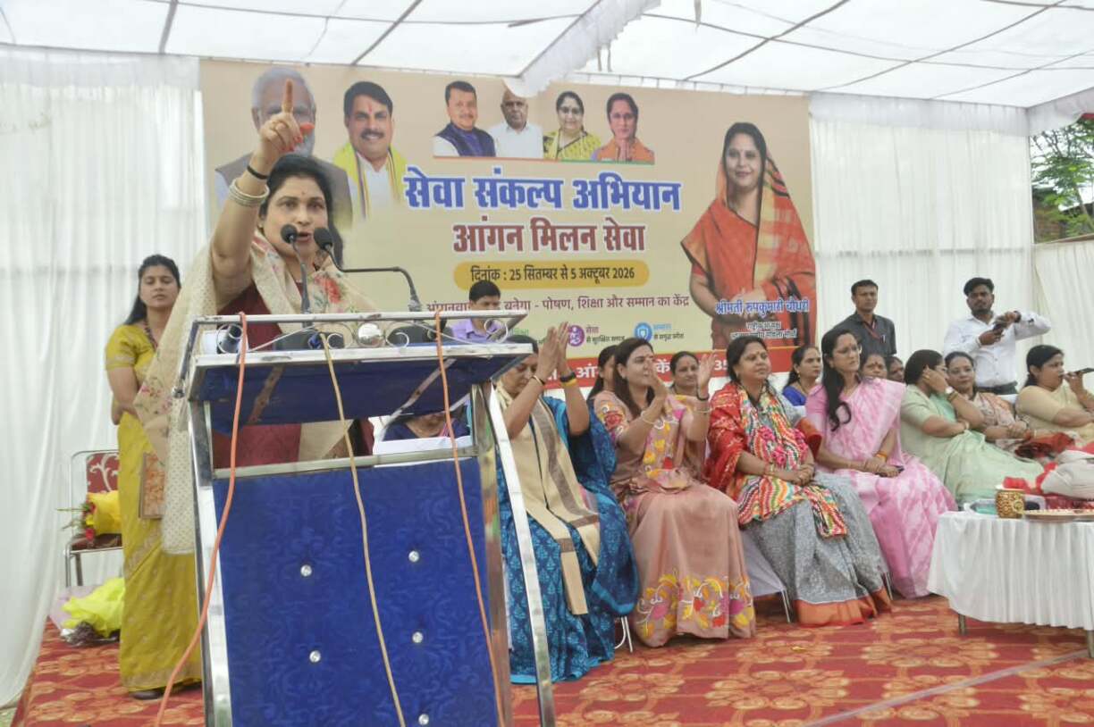 L-Bhopal230926054721