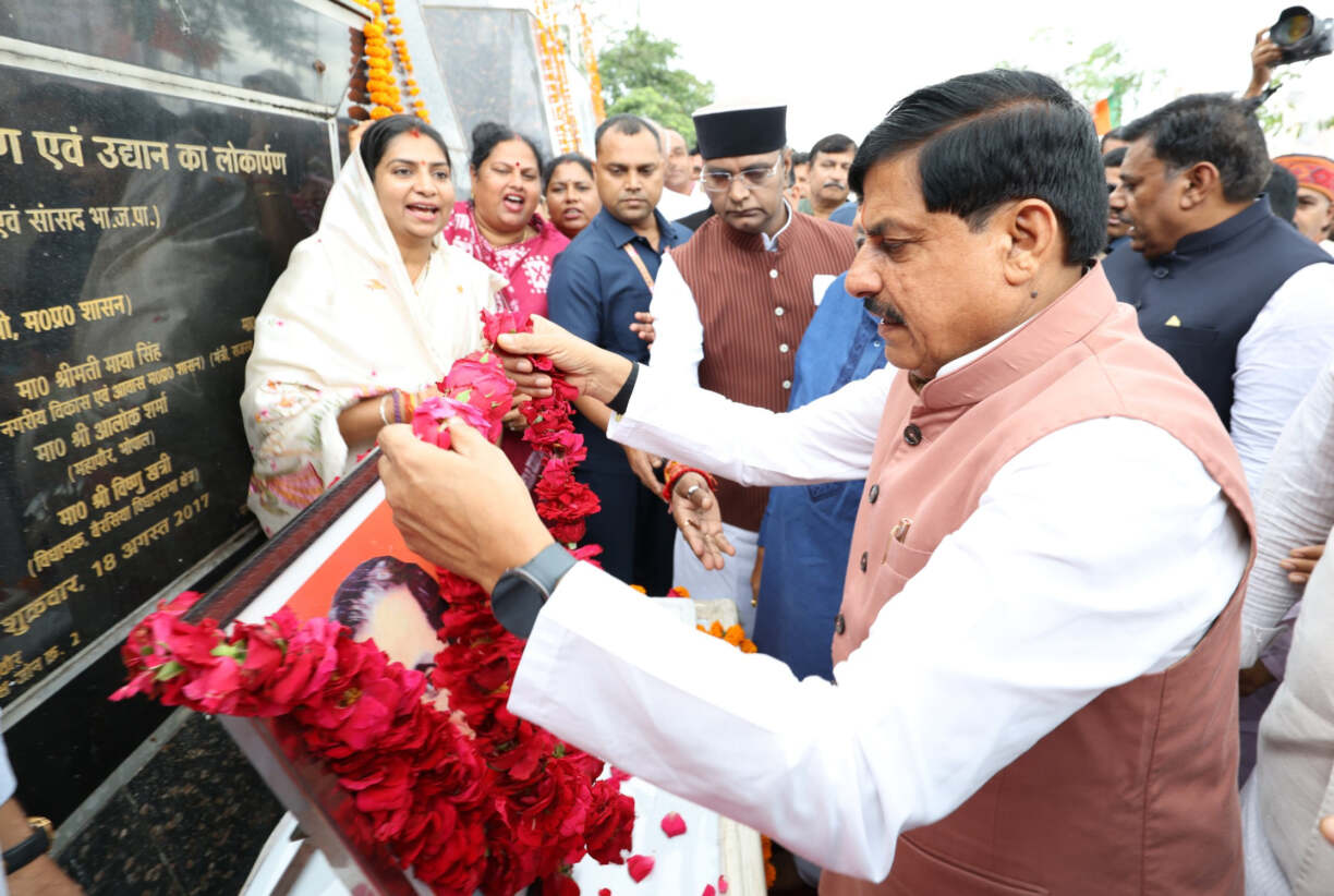 L-Bhopal250926055947
