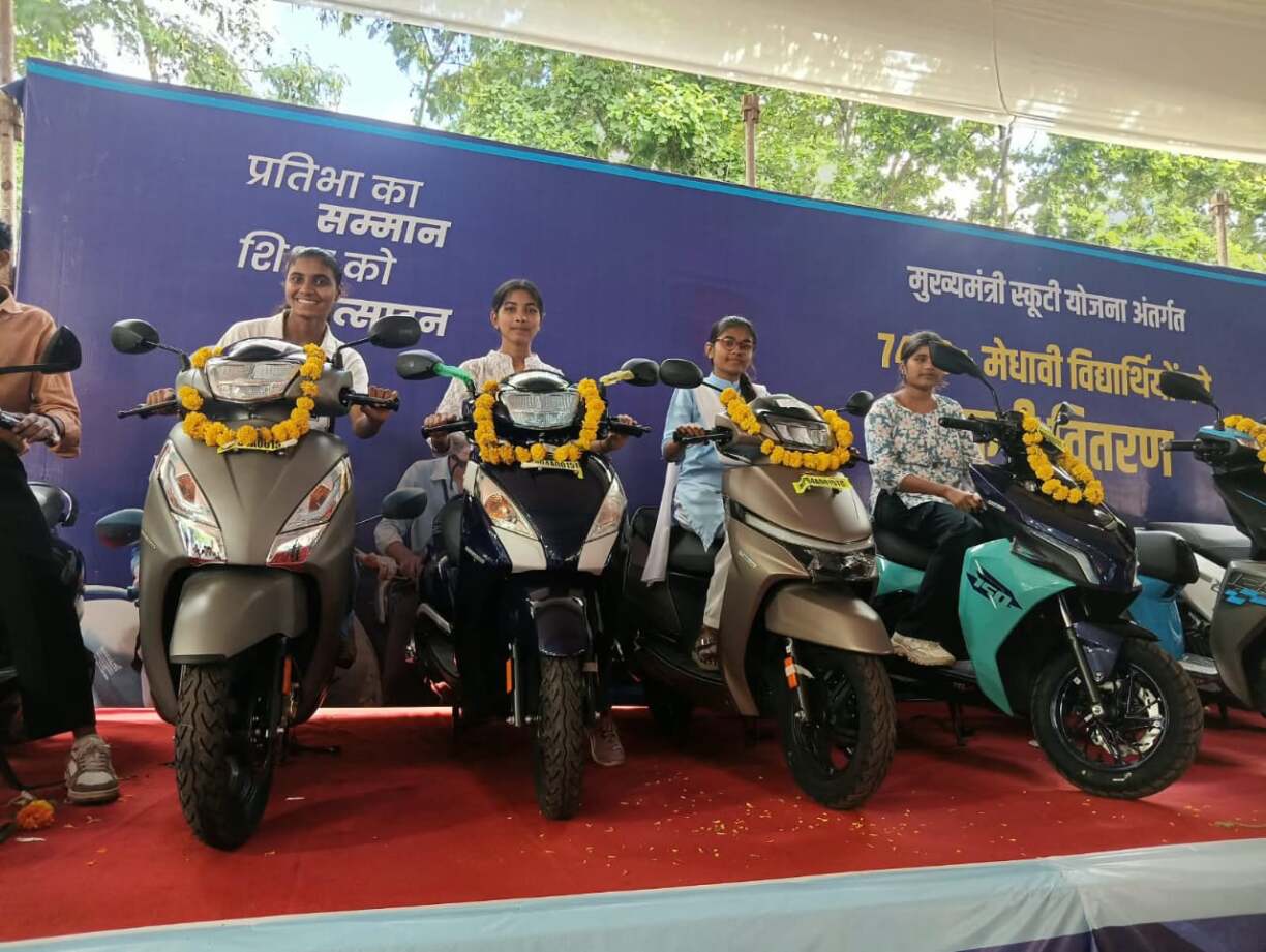 मुख्यमंत्री स्कूटी वितरण योजना 2026 जिल)