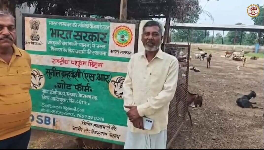 राष्ट्रीय पशुधक्त माध्यम