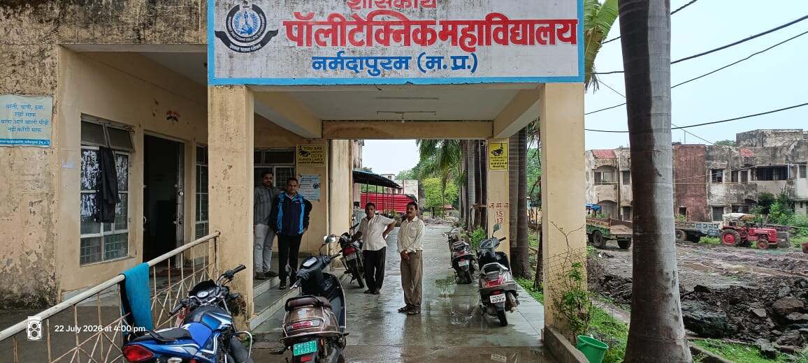 शासकीय पॉलीटेक्निक महाविद्यालय, नर्मदा