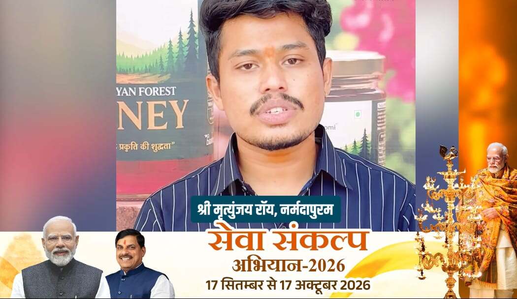 सरकारी योजना का मिला साथ,‘नौकरी मांगने’ की बजाय ‘रोजगार देने’ की राह पर बढ़े मृत्युंजय रॉय