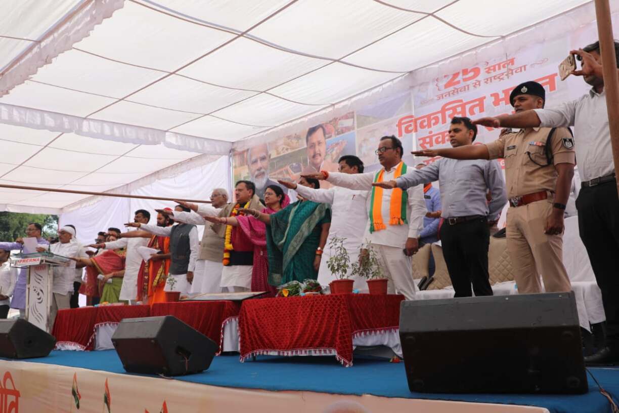 2047 के विकसित भारत यात्रा’ (2)
