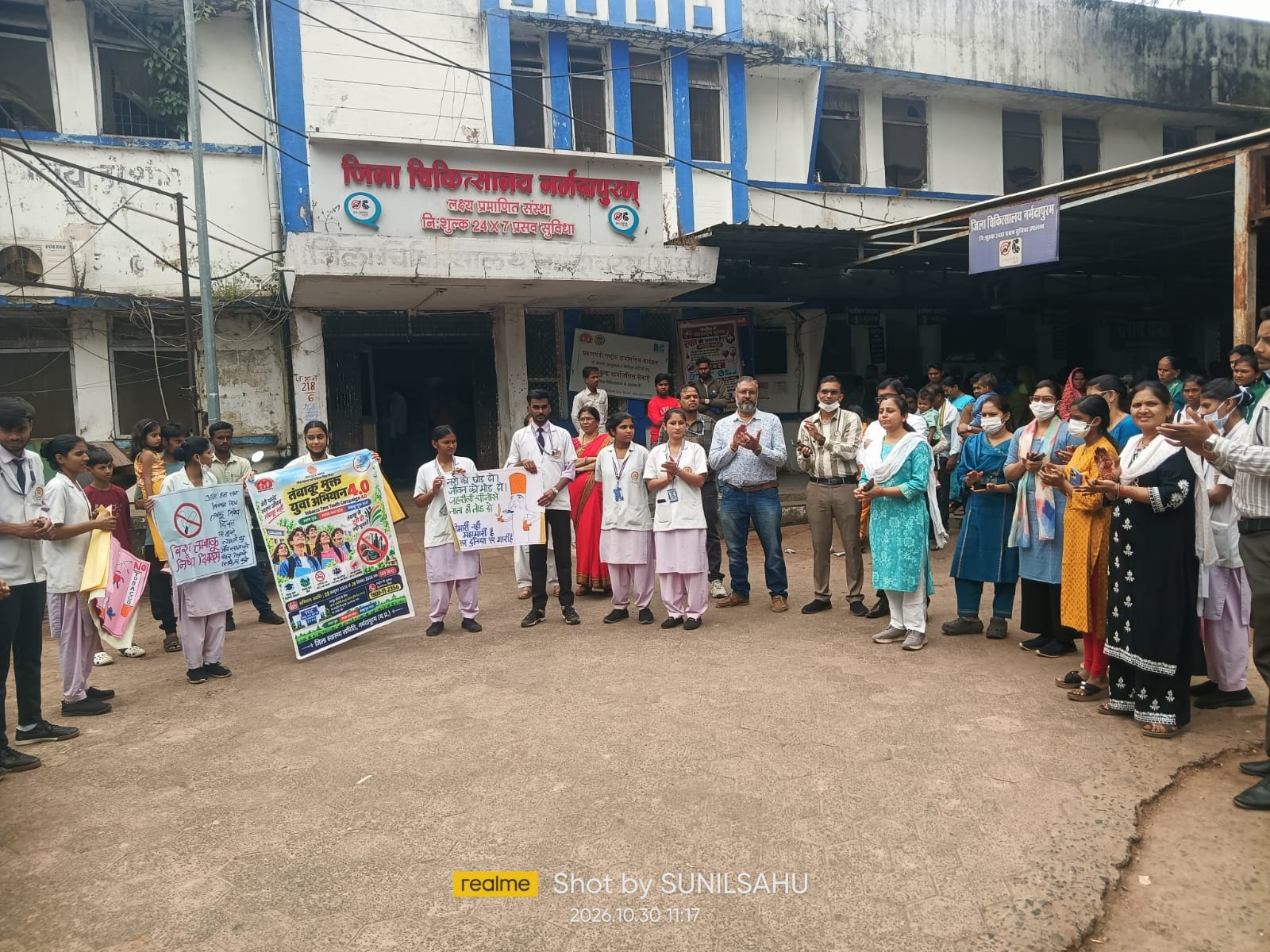 तंबाकू मुक्त युवा अभियान 4. नाटक (3)