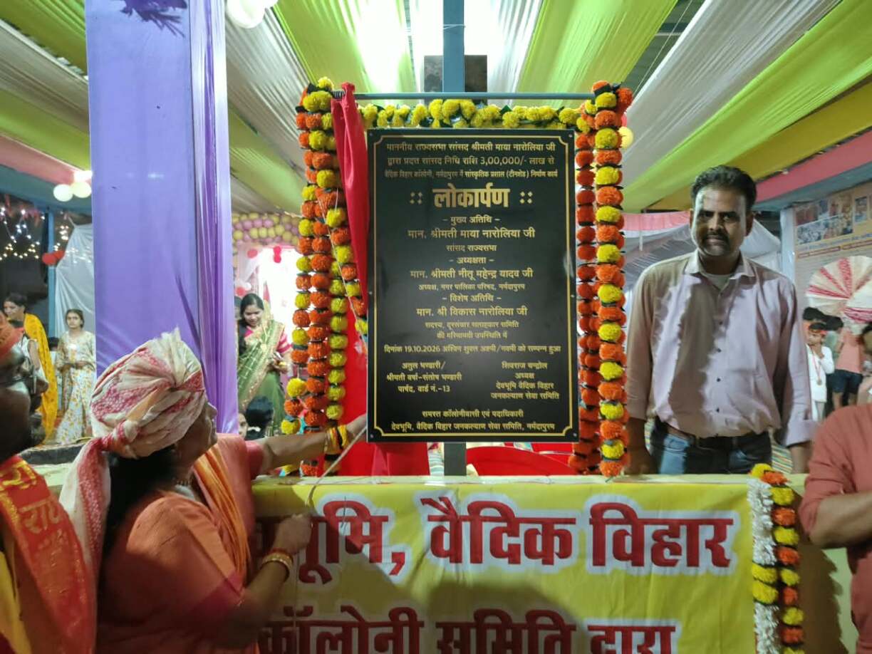 र से बने टीन शेड का लोकार्