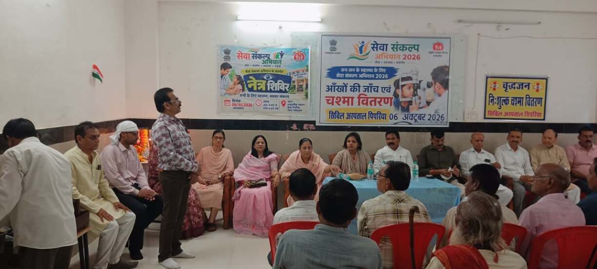 सेवा संकल्प अभियान के तहत पिपर