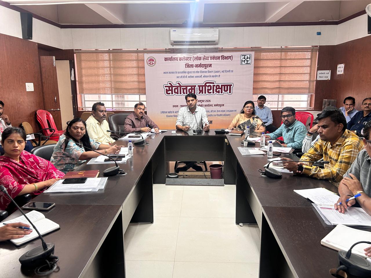 सेवोत्तम प्रशिक्षण के तहत लोक सेवा गा